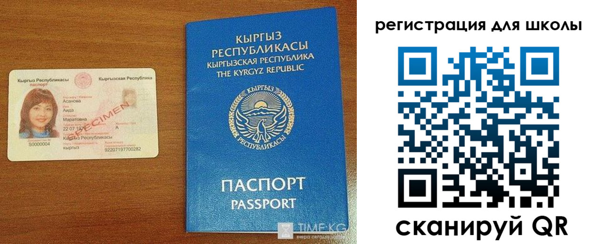 временная регистрация 2025 в Арсеньеве