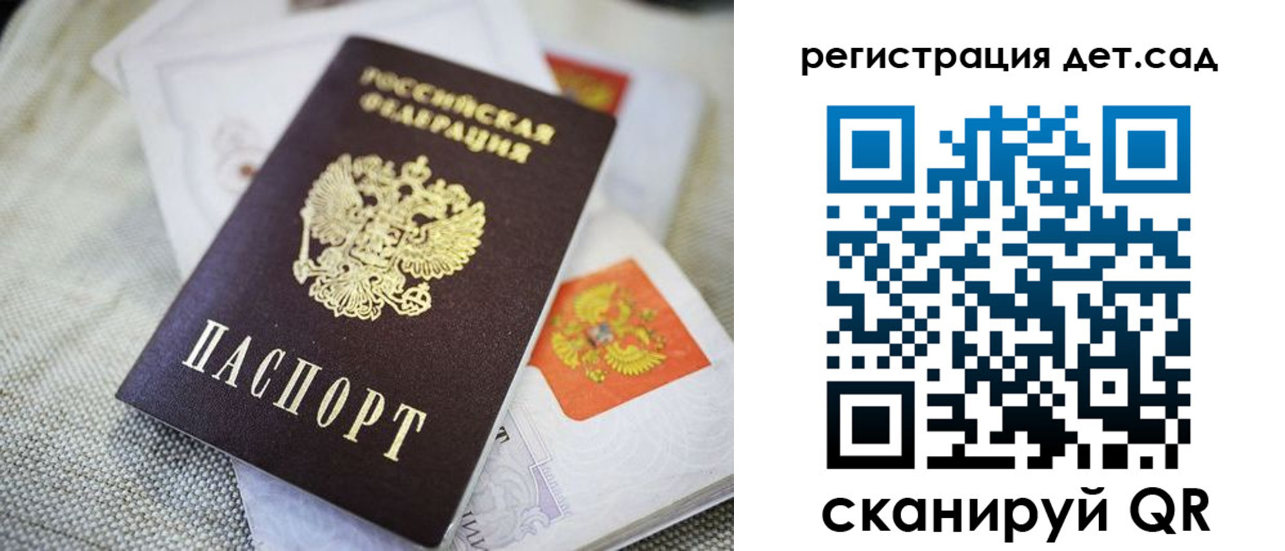 временная регистрация адрес в Арсеньеве